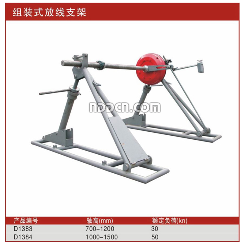  組裝式放線(xiàn)支架